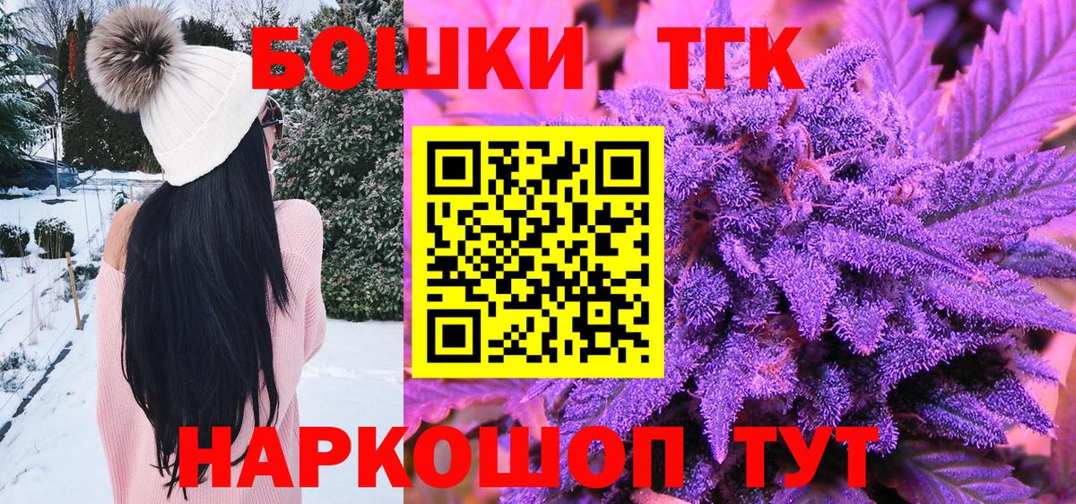 Бошки марихуана Bruce Banner  Вход с VPN  Новый Уренгой  Шишки марихуана THC 21% 